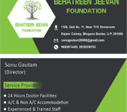 Best Nasha Mukti Kendra