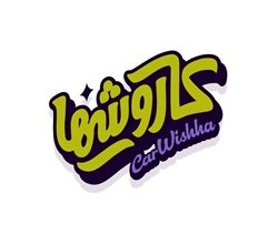 CarWishha