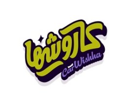 CarWishha