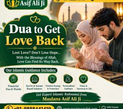Powerful Dua for Love Back & Relationship Guidance