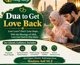 Powerful Dua for Love Back & Relationship Guidance