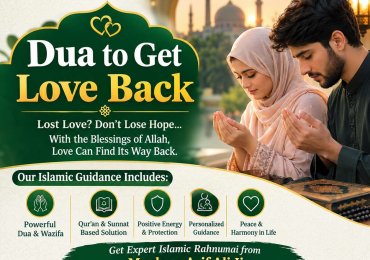 Powerful Dua for Love Back & Relationship Guidance