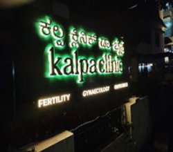 Trusted Infertility Specialist in Bangalore – Kalpa Clinic’s Personalized Fertility Treatment