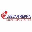 Jeevan rekha hospital
