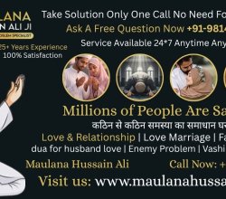 Love Problem Solution Muslim Astrologer: +91-9814081089