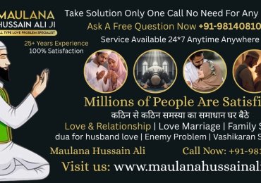 Love Problem Solution Muslim Astrologer: +91-9814081089