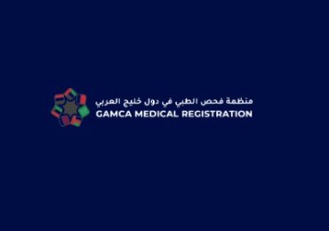 GAMCA ONLINE SERVICES