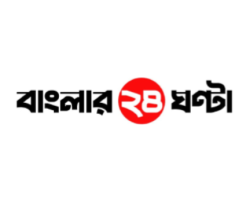 বাংলার ২৪ ঘণ্টা