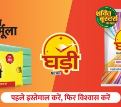 Detergent Manufacturers in India | RSPL GROUP