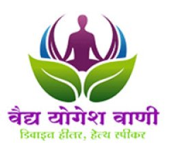 Vaidya Yogesh Vani |Ayurvedic Treatment for Migraine