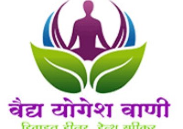 Vaidya Yogesh Vani |Ayurvedic Treatment for Migraine