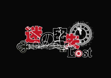 LOST SG