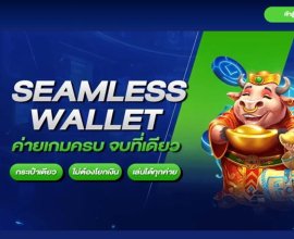 เปรียบเทียบคาสิโนออนไลน์ปี 2026: เกม โบนัส และระบบบริการ